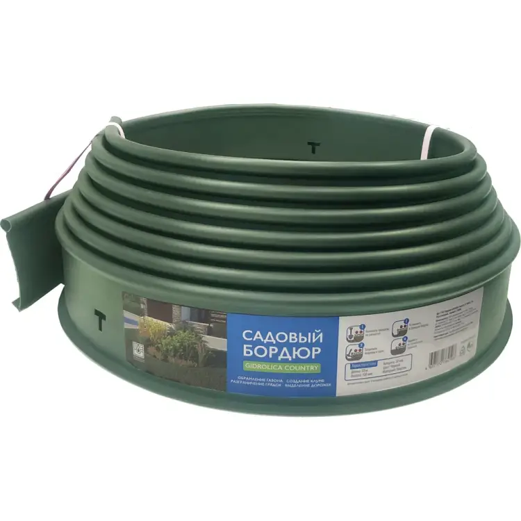 Пластиковый бордюр Gidrolica Country 7301