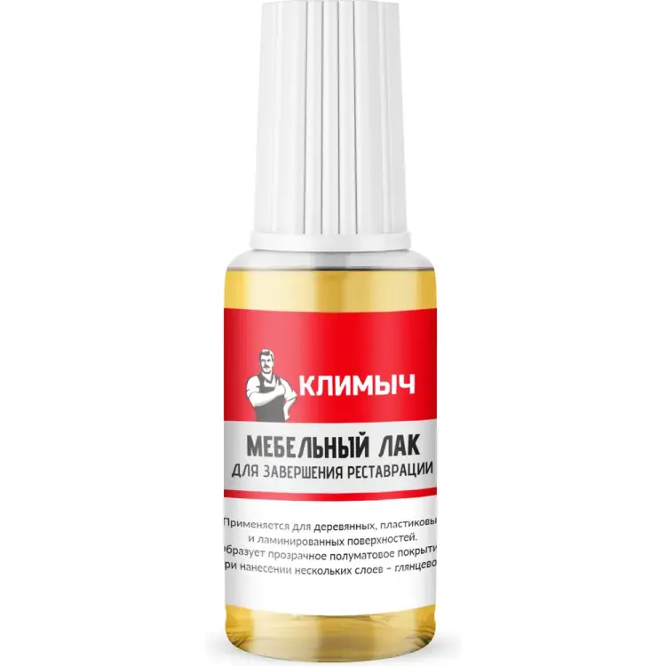 Мебельный лак для завершения реставрации Климыч CLM0067