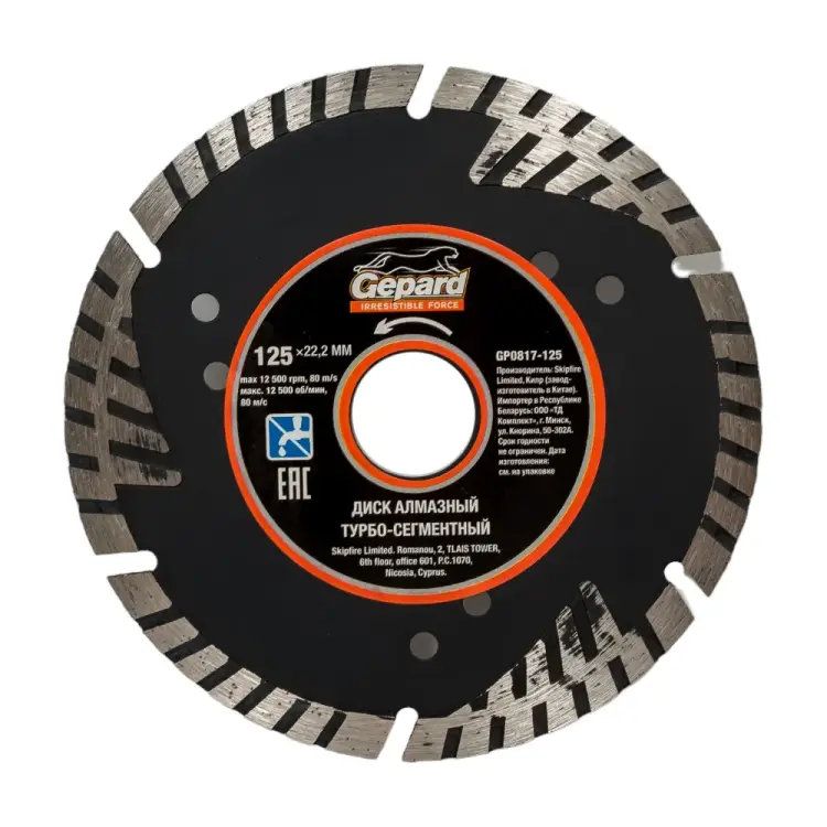 Круг алмазный Gepard GP0817-125 Круг алмазный Gepard GP0817-125