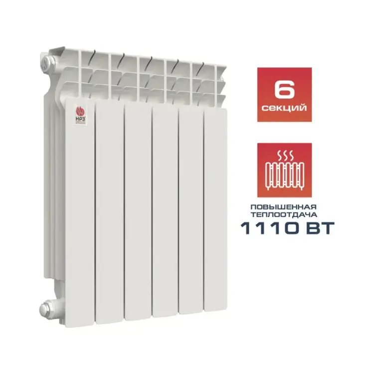 Алюминиевый радиатор отопления НРЗ серия Люкс 55877