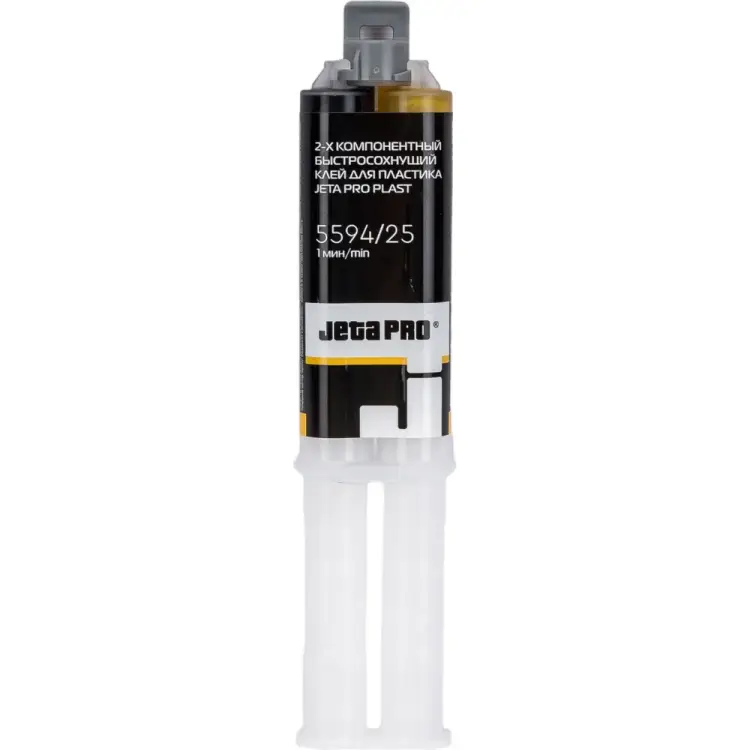 Клей для пластиковых элементов кузова Jeta PRO 5594/0,025 black Клей для пластиковых элементов кузова Jeta PRO 5594/0,025 black