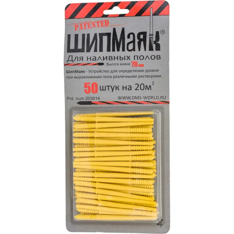 Шипмаяк Damos 9001