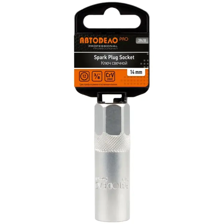Свечная двенадцатигранная торцевая головка Автоdело 39418 16129