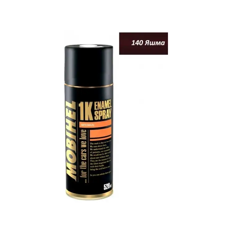 Краска MOBIHEL 47054202A