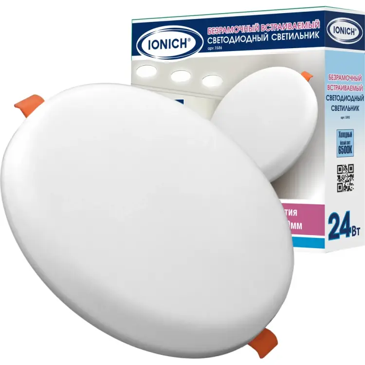 Безрамочный встраиваемый светодиодный светильник IONICH 1593