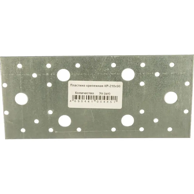 Плоское крепление МЕТИЗНЫЙ ДВОР КР-210х90 4690441004451