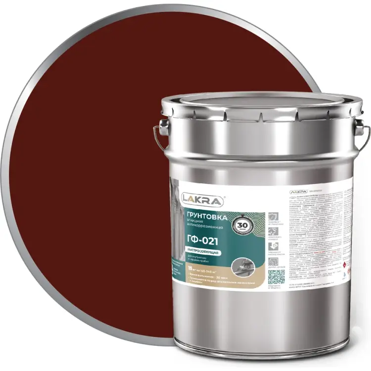 Быстросохнущий грунт ЛАКРА ГФ-021 Лк-00012146