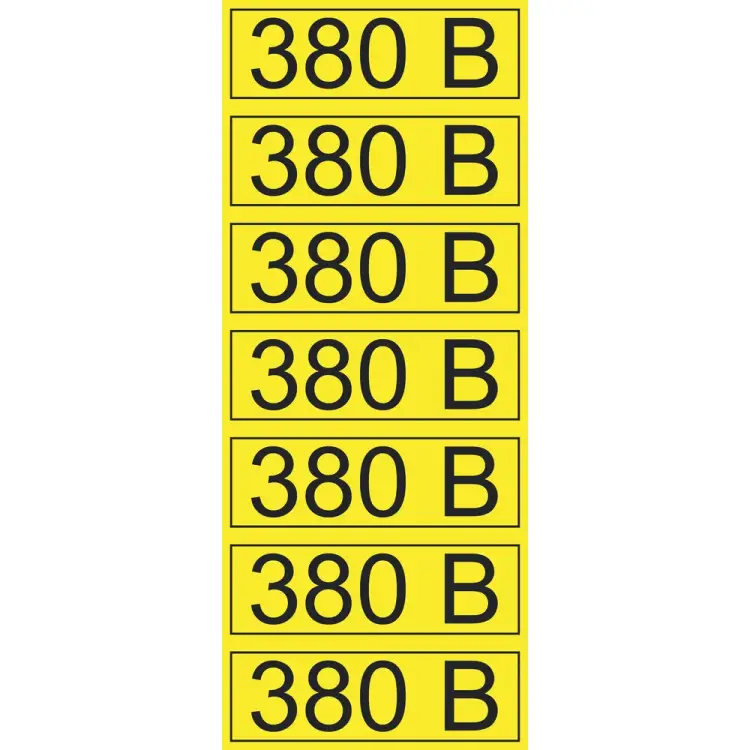 Наклейка REXANT знак электробезопасности 380В 56-0008-2
