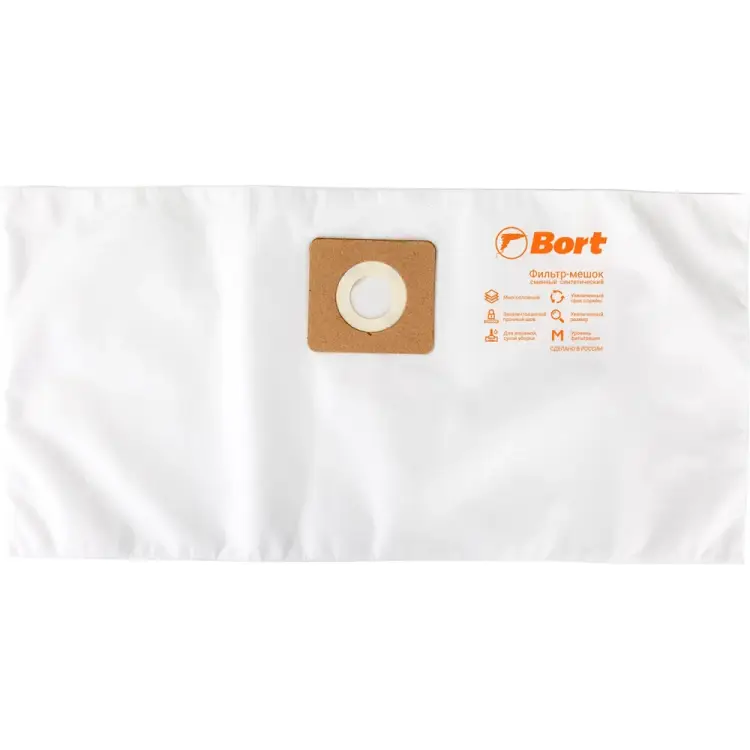 Комплект пылесборных мешков для пылесоса BORT BB-10NU 93410655 Комплект пылесборных мешков для пылесоса BORT BB-10NU 93410655