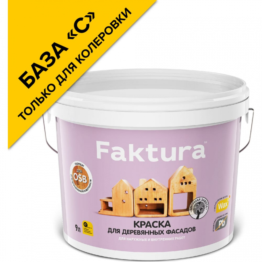 Краска для деревянных фасадов FAKTURA О02697