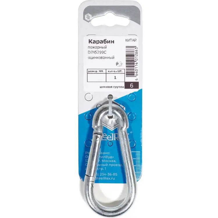 Карабин пожарный STEELREX 0525006000W100000110