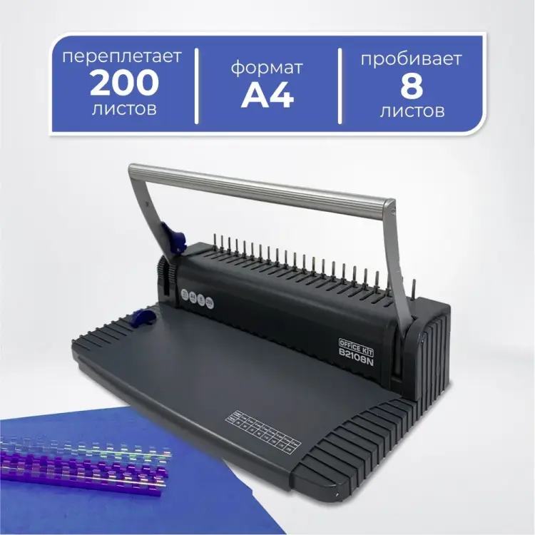 Универсальная банковская резинка Office Kit 430070