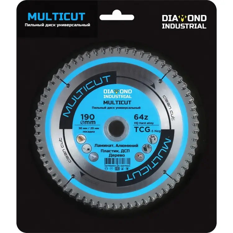 Диск пильный по мультиматериалам Diamond Industrial Multicut DIDM190Z64 Диск пильный по мультиматериалам Diamond Industrial Multicut DIDM190Z64