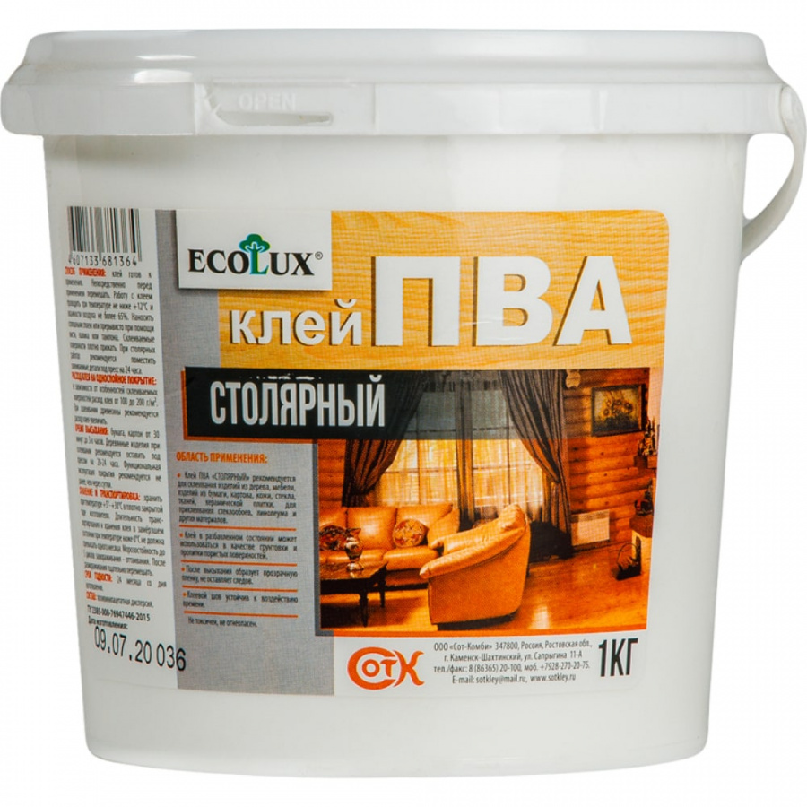 Столярный клей ПВА Ecolux 4607133681364