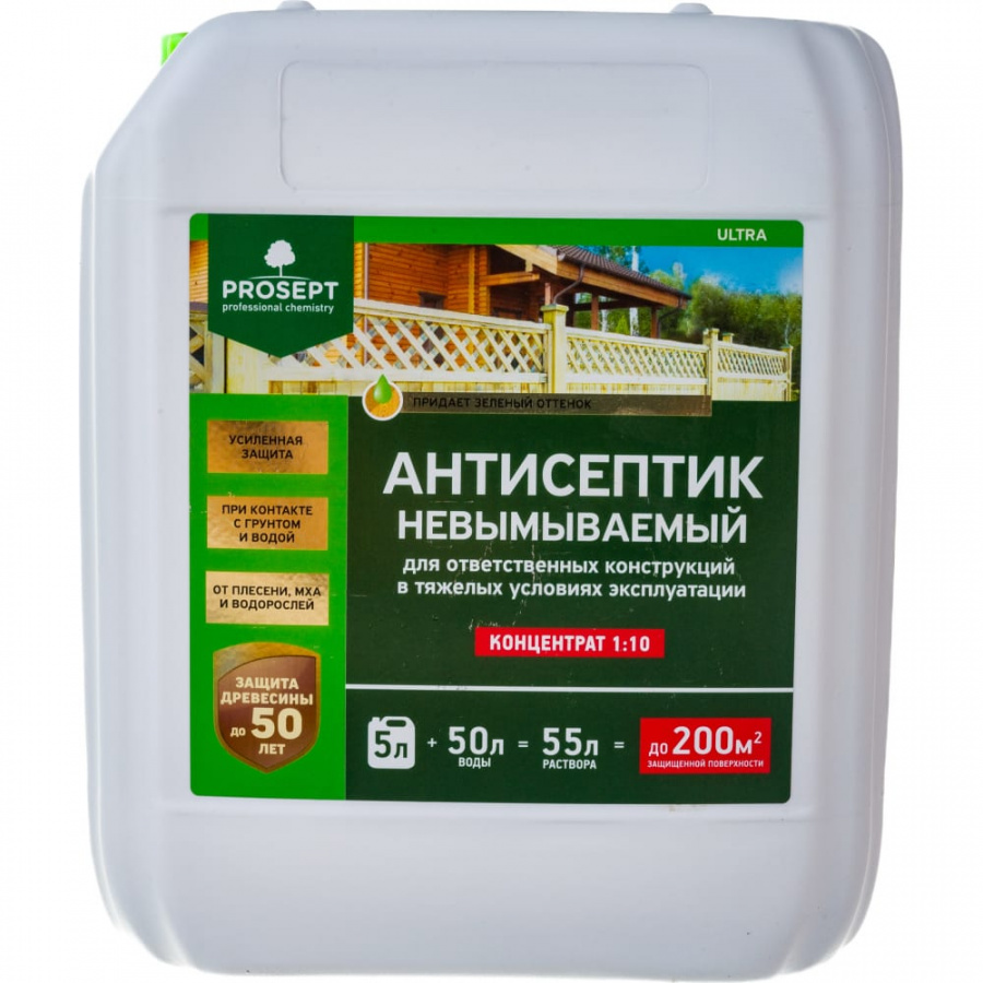 Несмываемый антисептик для ответственных конструкций PROSEPT ULTRA