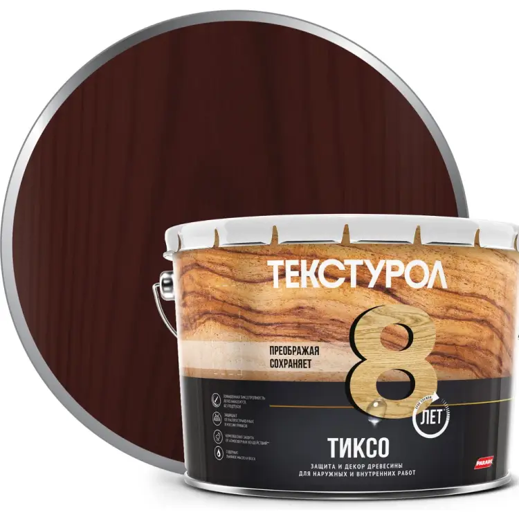 Деревозащитное средство ТЕКСТУРОЛ тиксо 90002002860