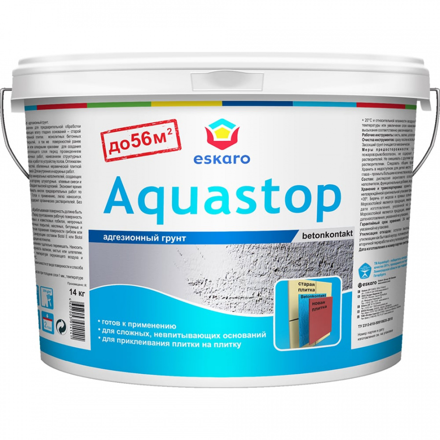 Влагостойкий адгезионный грунт Eskaro Aquastop Contact