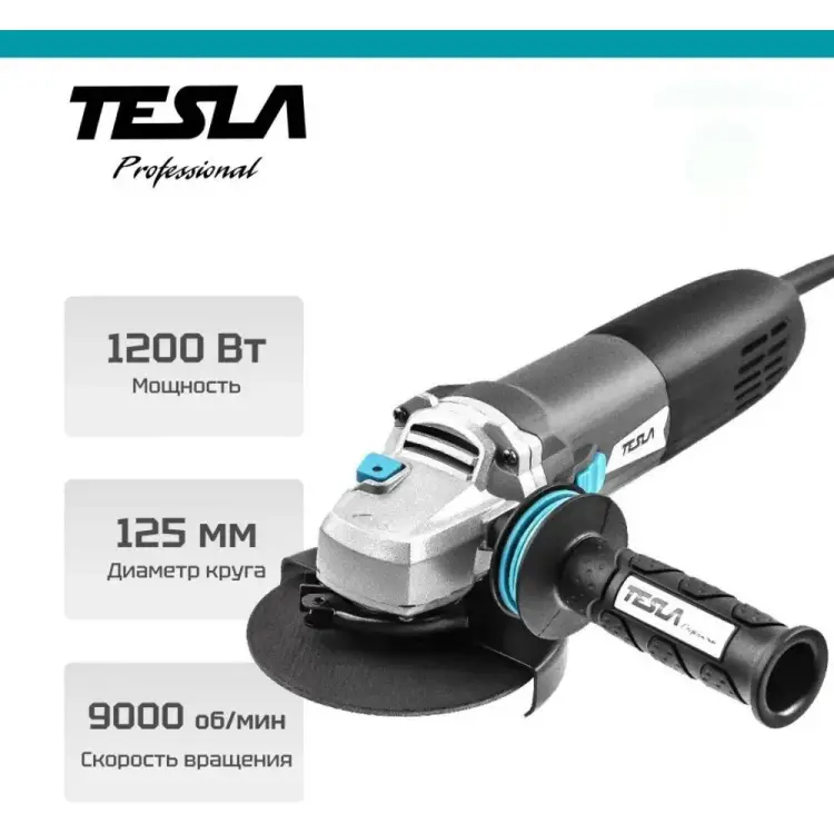 Болгарка (ушм) Tesla TAG1200CV 623033