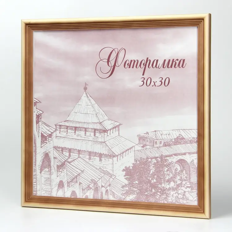 Деревянная фоторамка Yellow-photo 3030