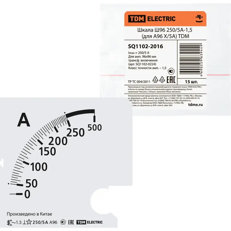 Шкала для а96 х/5а TDM ELECTRIC ш96 250/5а-1.5 SQ1102-2016