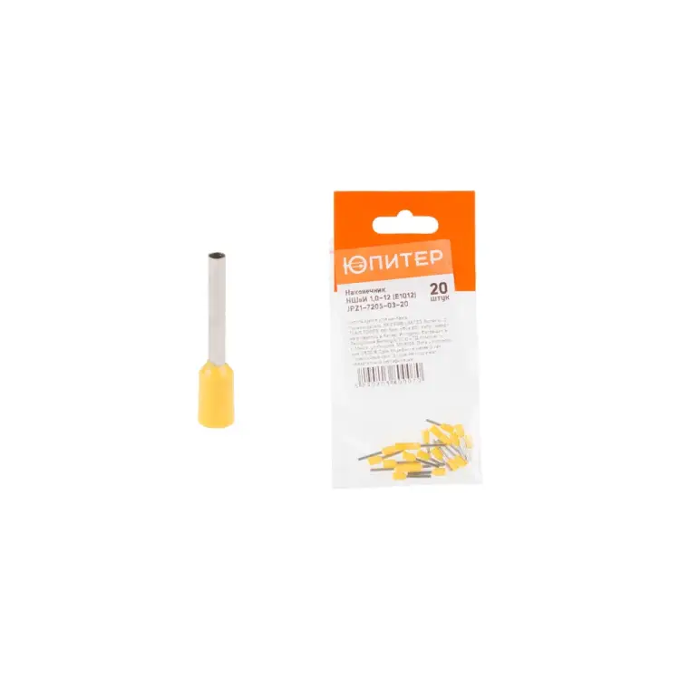 Кабельный наконечник Юпитер НШвИ JPZ1-7205-03-20