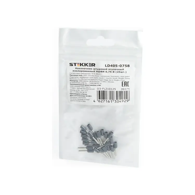 Штыревой втулочный изолированный наконечник STEKKER 39375
