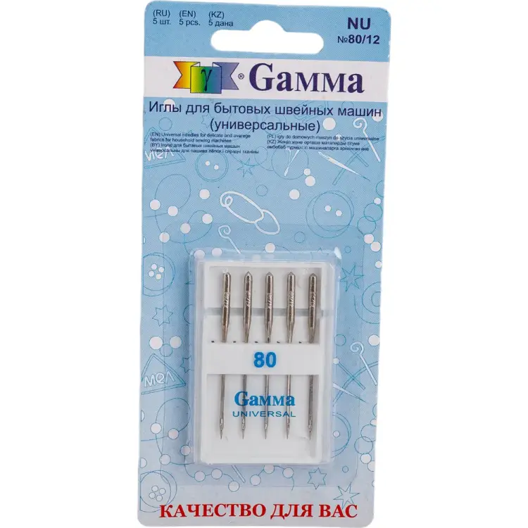 Иглы для бытовых швейных машин универсальные Gamma NU №80/12 110982