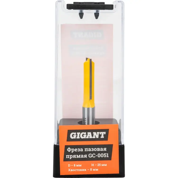 Пазовая прямая фреза Gigant GC-0051