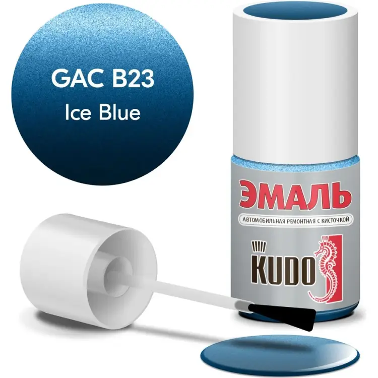 Автомобильная ремонтная эмаль KUDO GAC B23 ICE BLUE металлик KU-74352