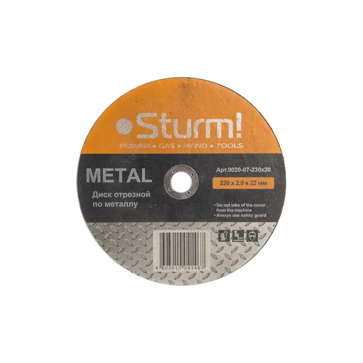 Отрезной диск по металлу Sturm 9020-07-230x20 Отрезной диск по металлу Sturm 9020-07-230x20