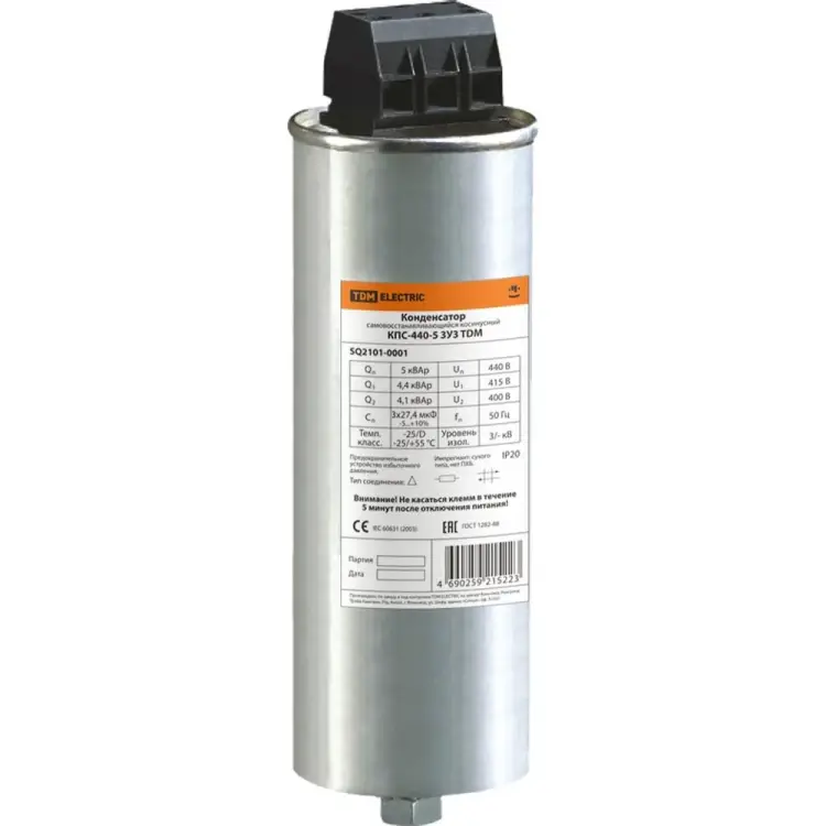 Конденсатор TDM ELECTRIC КПС-440-5 3У3 SQ2101-0001
