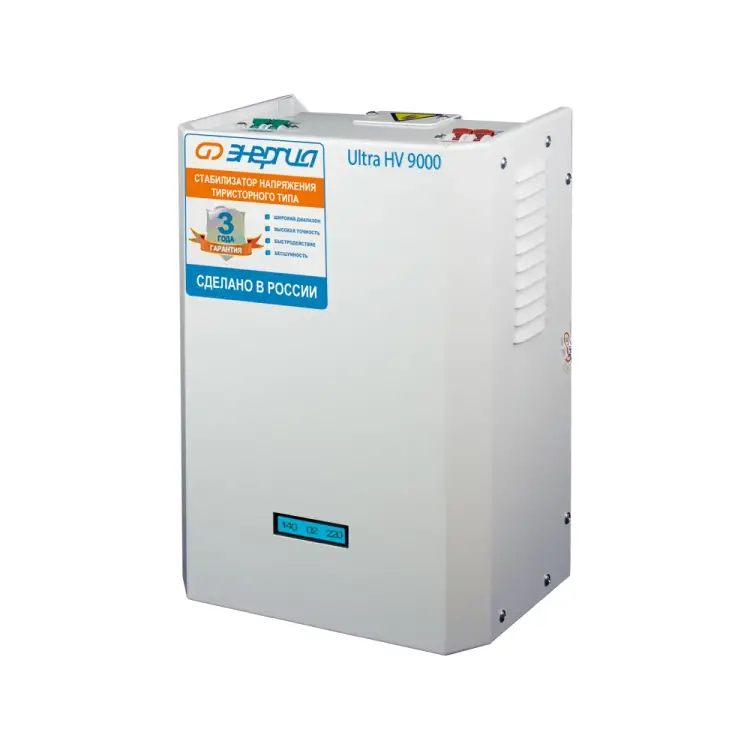 Стабилизатор Энергия Ultrа HV Е0101-0133