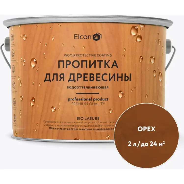 Водоотталкивающая пропитка для дерева Elcon Bio Lasure 00-00461950