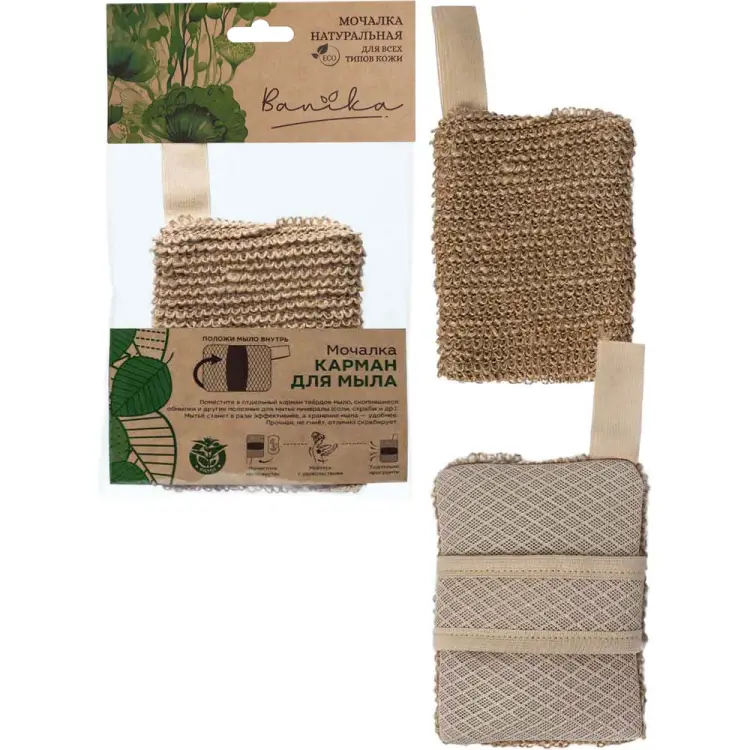 Мочалка Banika РАМИ/Air-Mesh М1405 Мочалка Banika РАМИ/Air-Mesh М1405