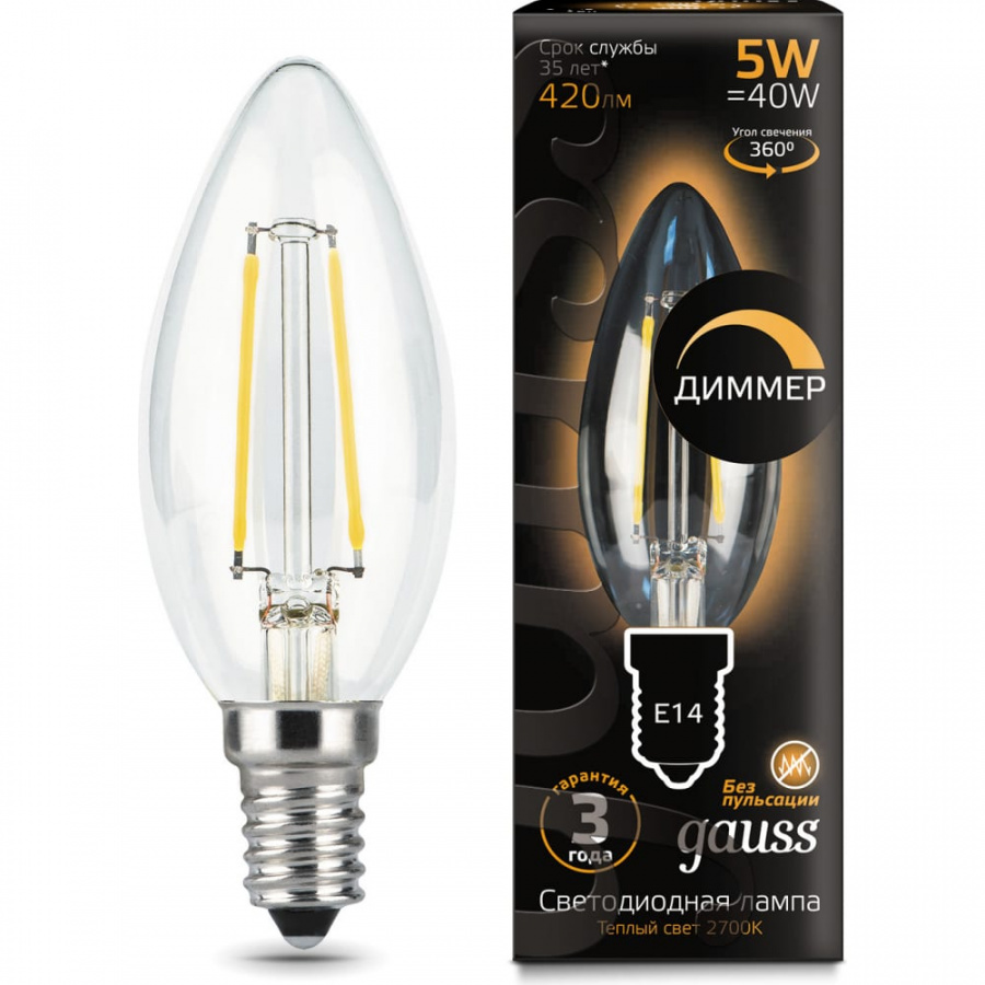 Лампа Gauss LED Filament Свеча dimmable