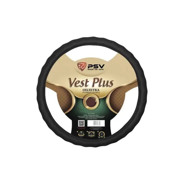 Оплетка на руль PSV VEST EXTRA PLUS Fiber 136154