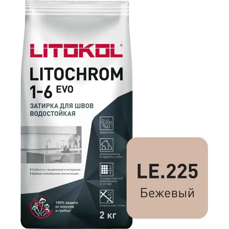 Затирка для швов LITOKOL LITOCHROM 1-6 EVO LE 225 500230002