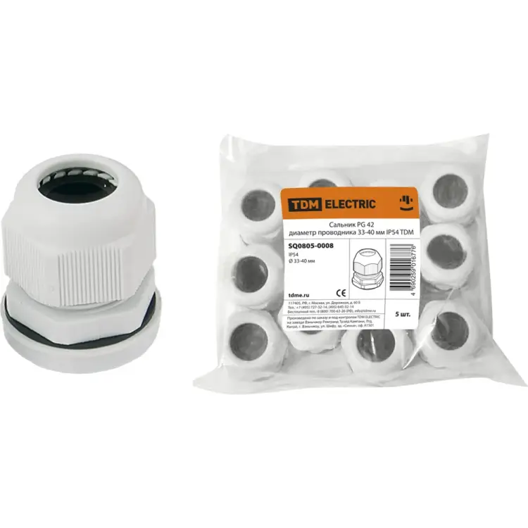Сальник TDM ELECTRIC SQ0805-0008