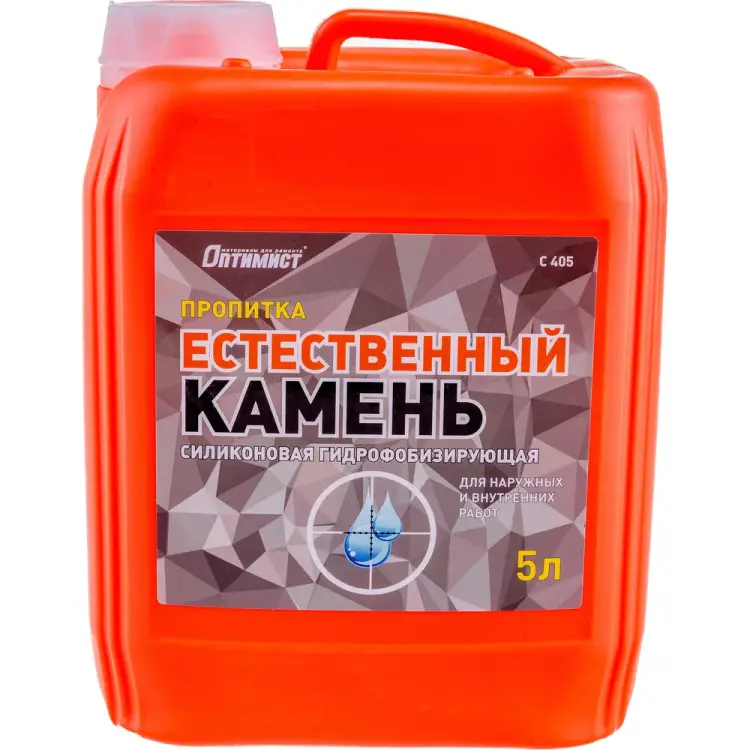 Силиконовая гидрофобизирующая пропитка ОПТИМИСТ Естественный камень С405 OPL021