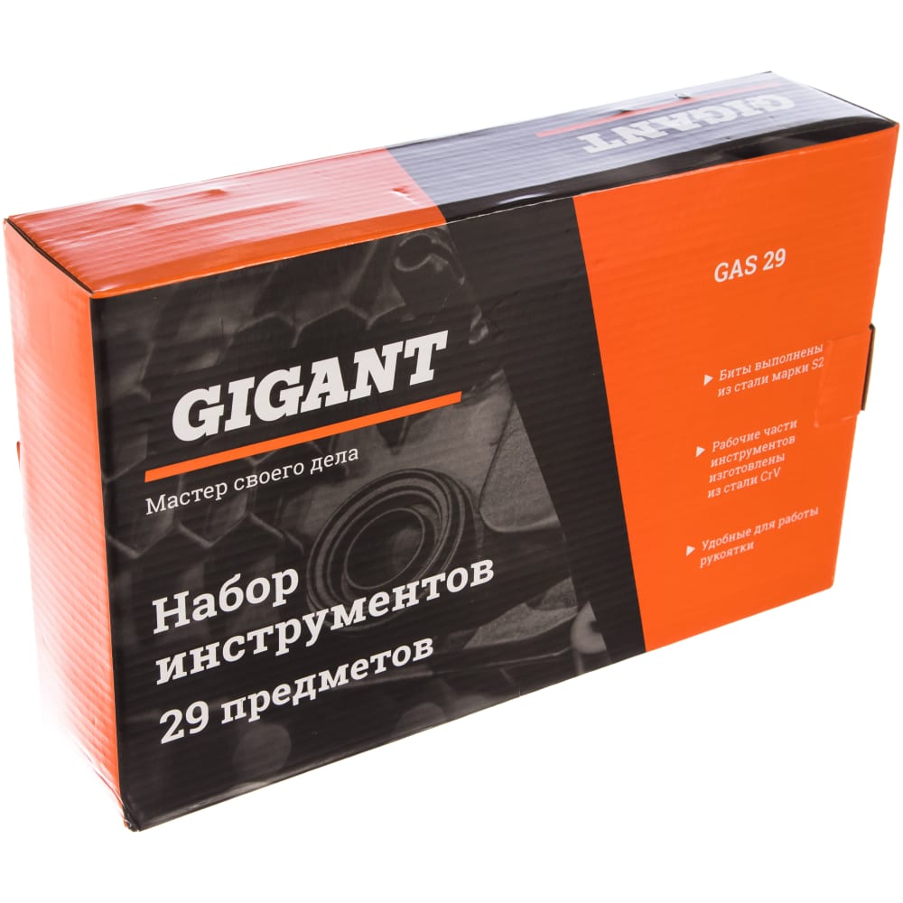 Набор инструментов Gigant GAS 29