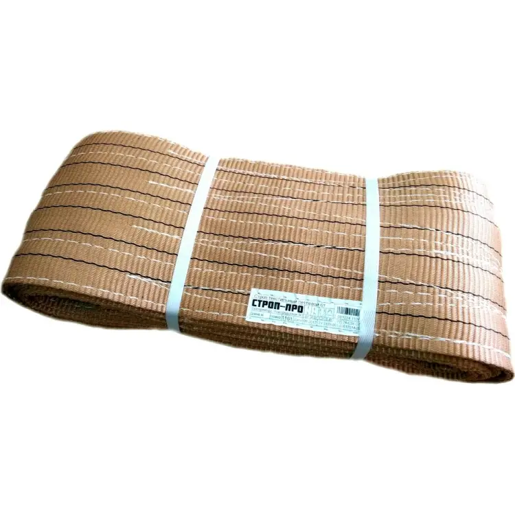 Текстильный петлевой строп СТРОП-ПРО СТП SP00184