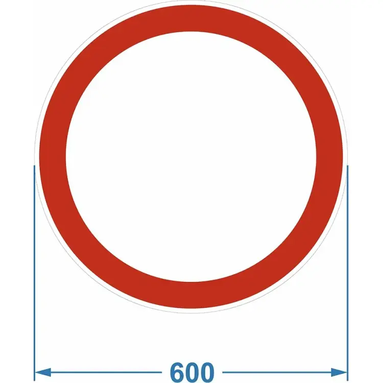 Дорожный знак PALITRA TECHNOLOGY 3.2 "Движение запрещено" 120006-3-2-I Дорожный знак PALITRA TECHNOLOGY 3.2 "Движение запрещено" 120006-3-2-I