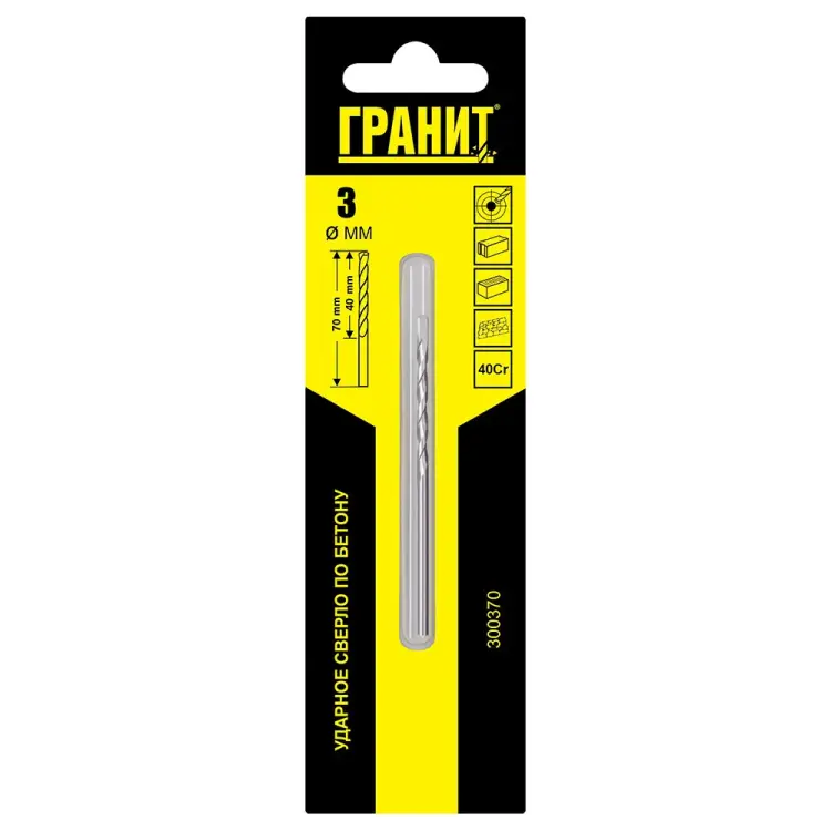 Ударное сверло по бетону Гранит 300370