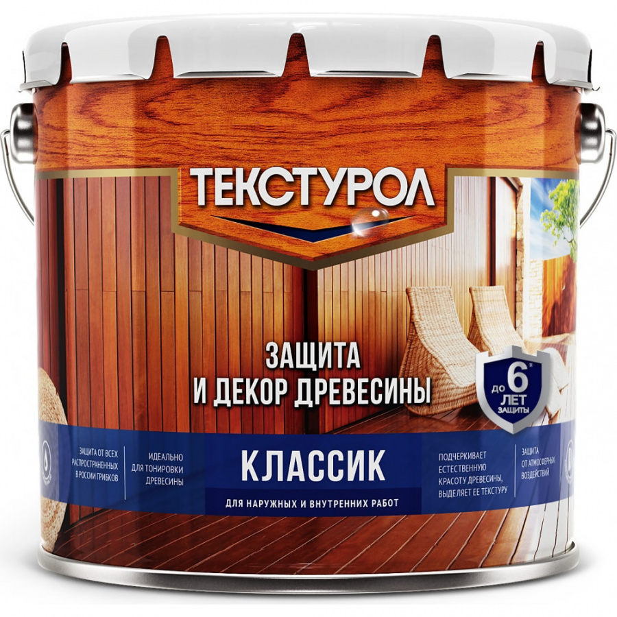 Деревозащитное средство ТЕКСТУРОЛ классик
