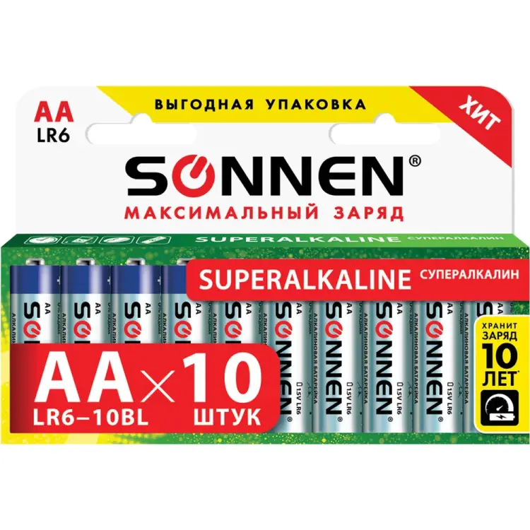 Алкалиновые батарейки SONNEN Super Alkaline 454231