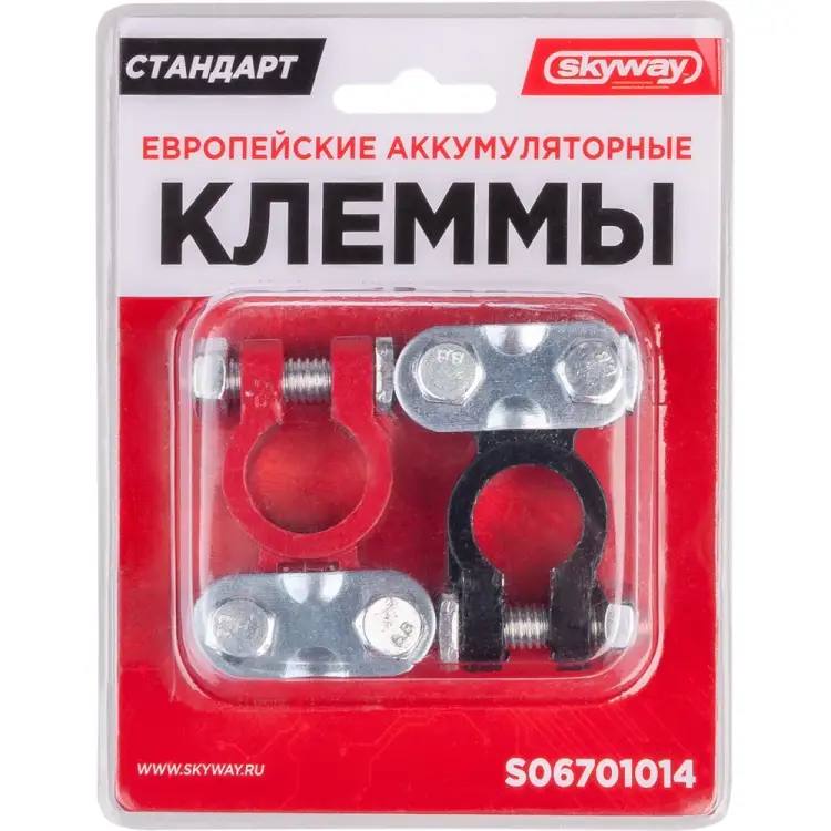 Алюминиевые клеммы SKYWAY S06701014