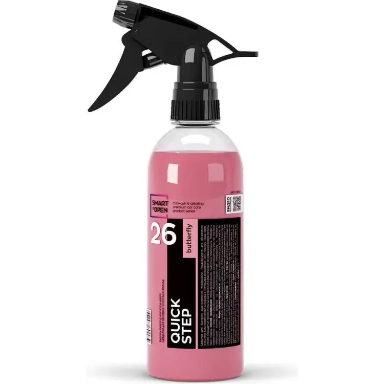 Универсальный очиститель интерьера и экстерьера автомобиля Smart Open 26 quick step 1526531