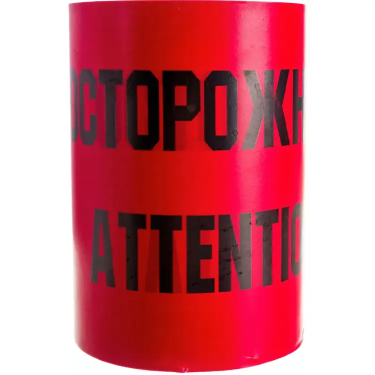 Сигнальная лента ПРОТЭКТ Осторожно кабель ЛСЭ-250/100 кр/ч