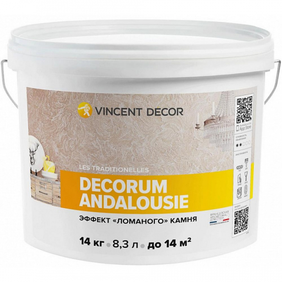 Декоративная штукатурка VINCENT DECOR DECORUM ANDALOUSIE