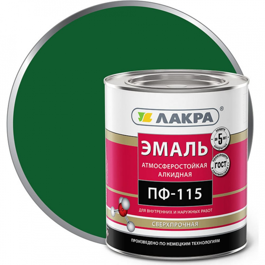 Эмаль ЛАКРА ПФ-115